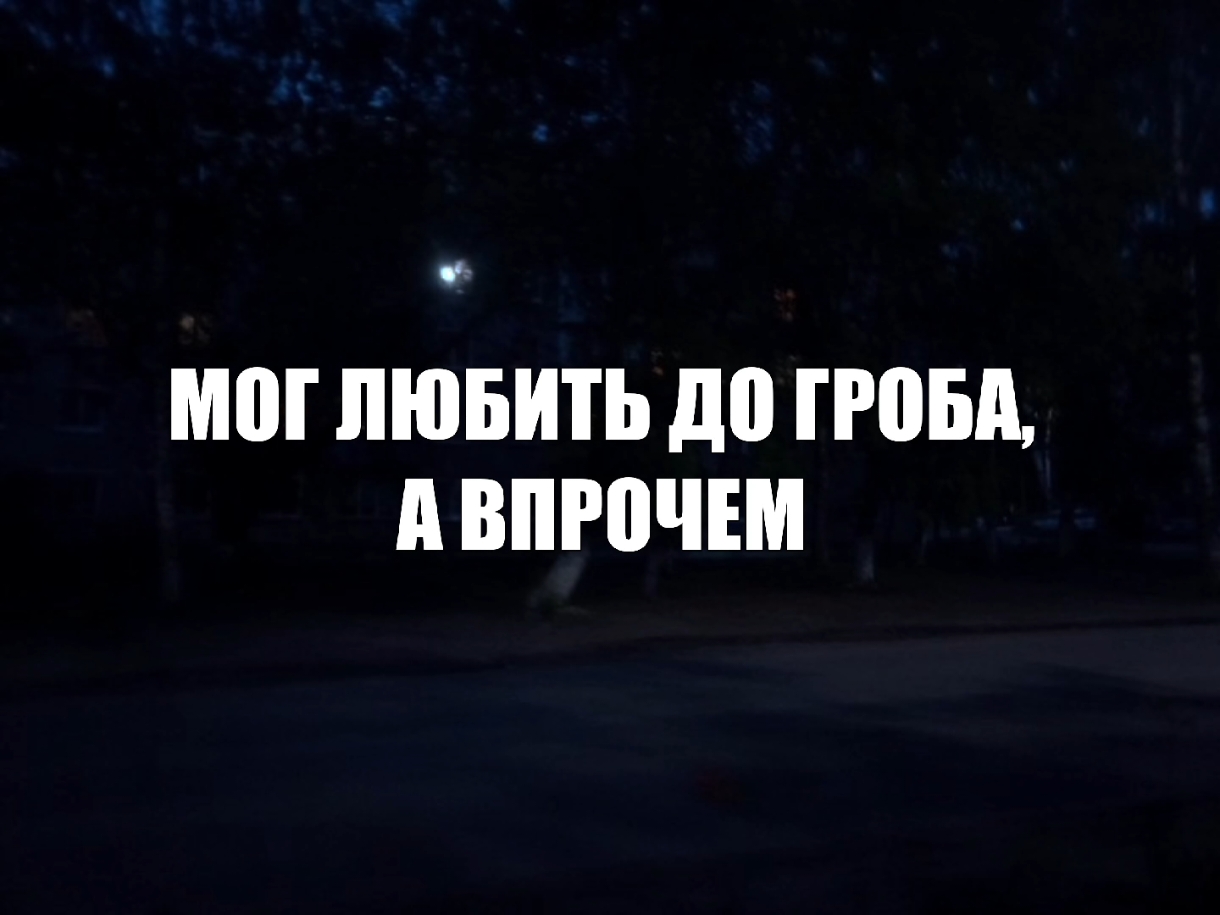 @звуки для липсингов