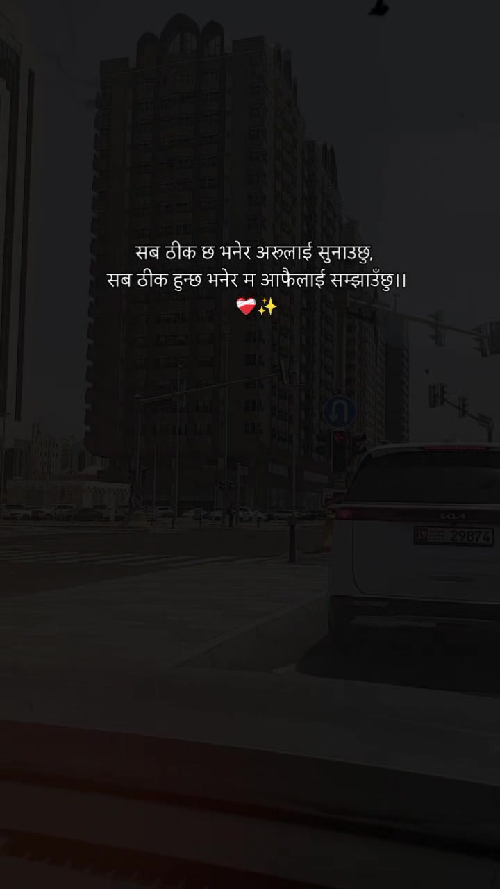 @.✍️~indra.. jit :hajam 🇳🇵