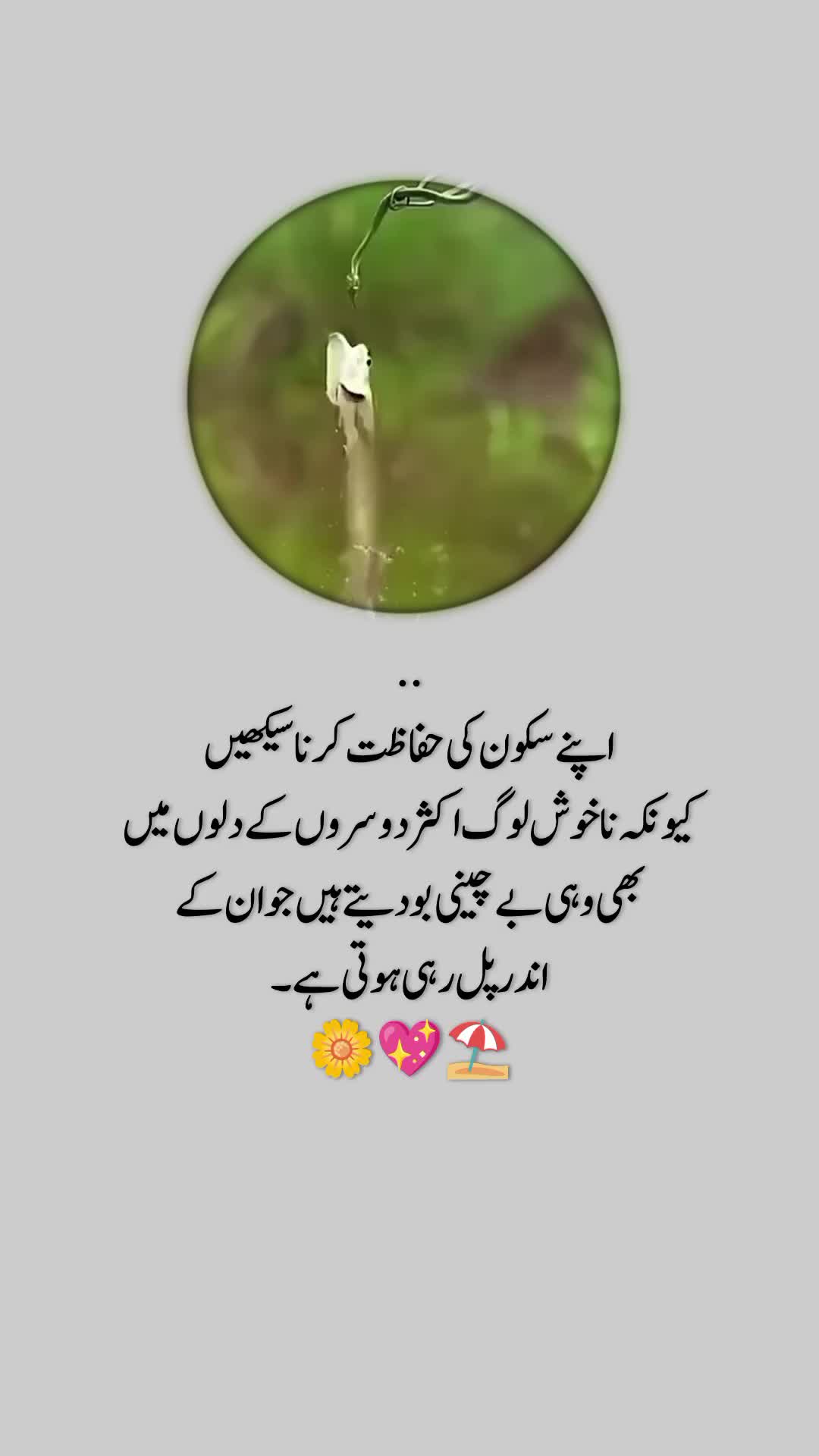 @💕⃝اجتــــــناب ؏ِـشْــق💕⃝🕊️
