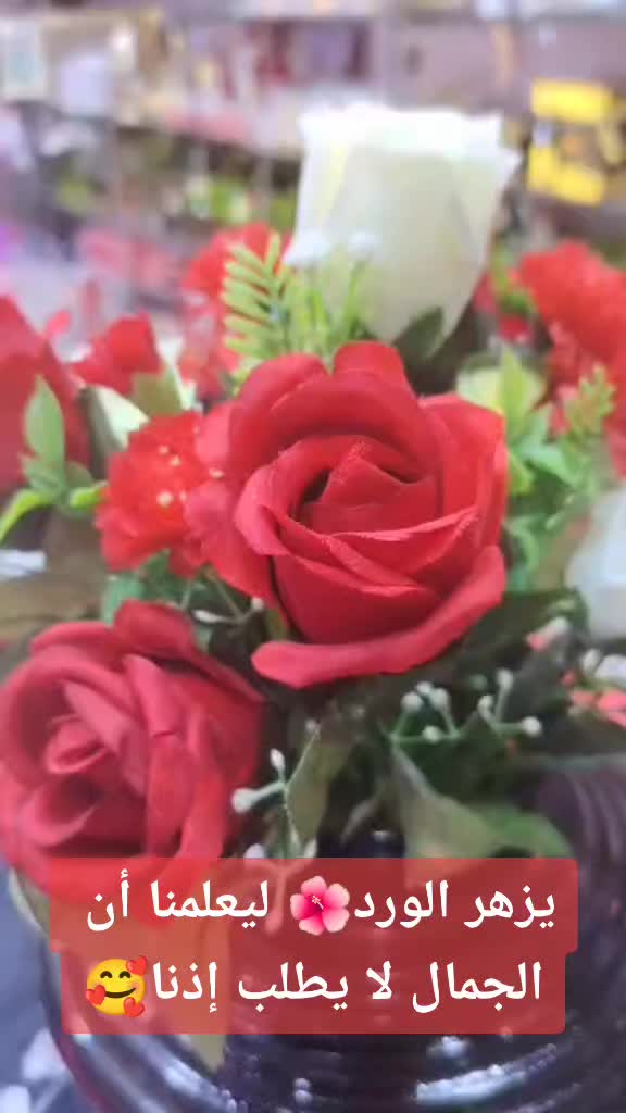 @أريج الورد