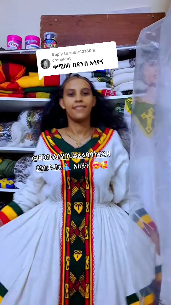 @ፀሐይ ጎንደሬዋ የአፄዎቹ ልጅ 🦁❤️