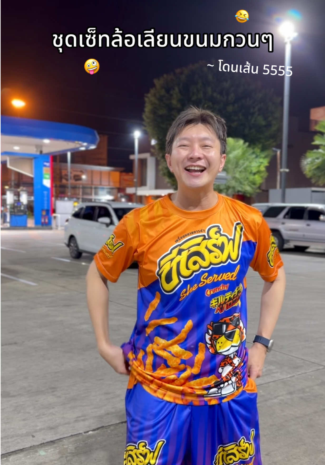 @ธีร์ธีร์ มีแมวสามตัว 😻