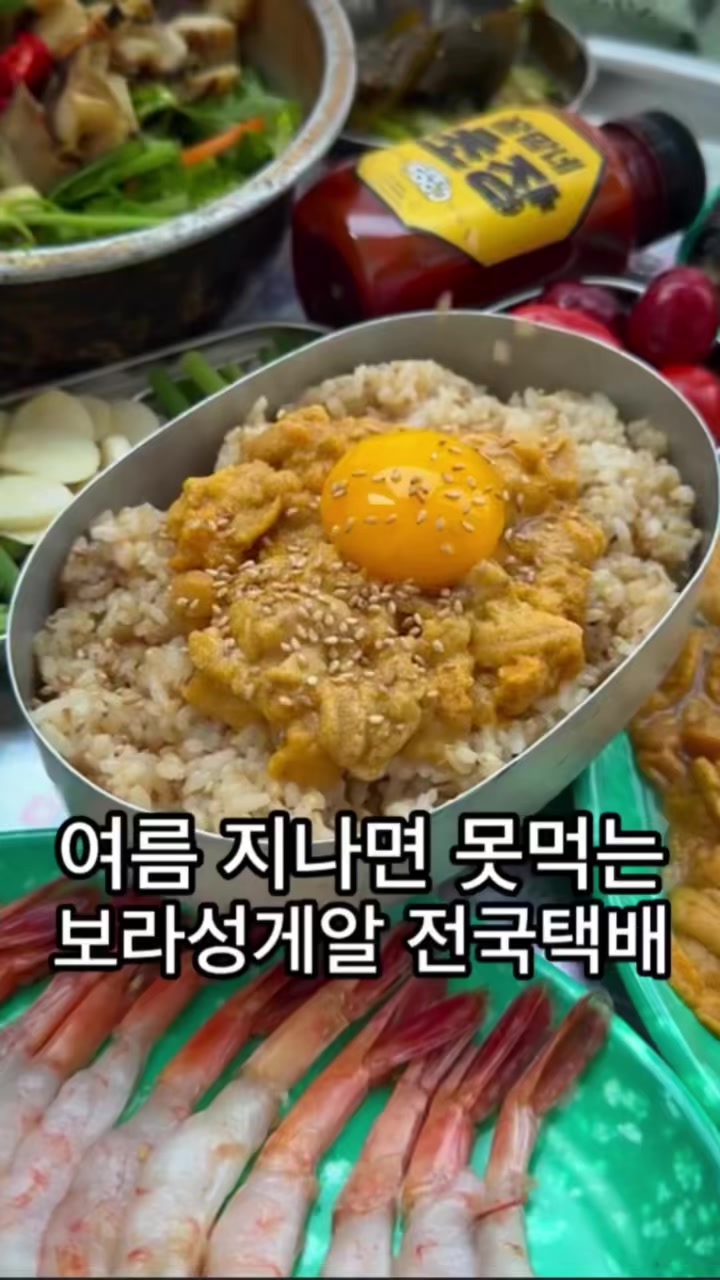 @뚱스맛집