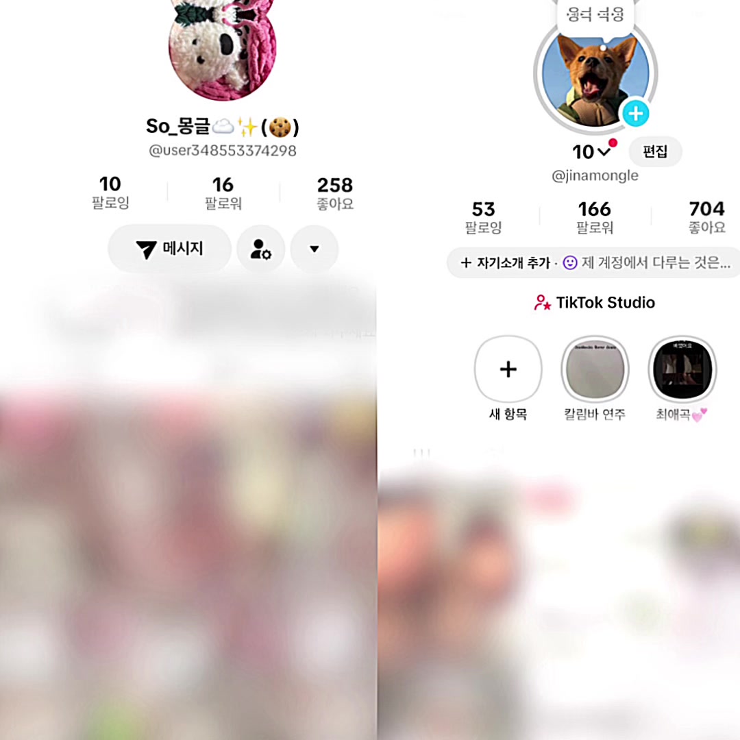 @그러게