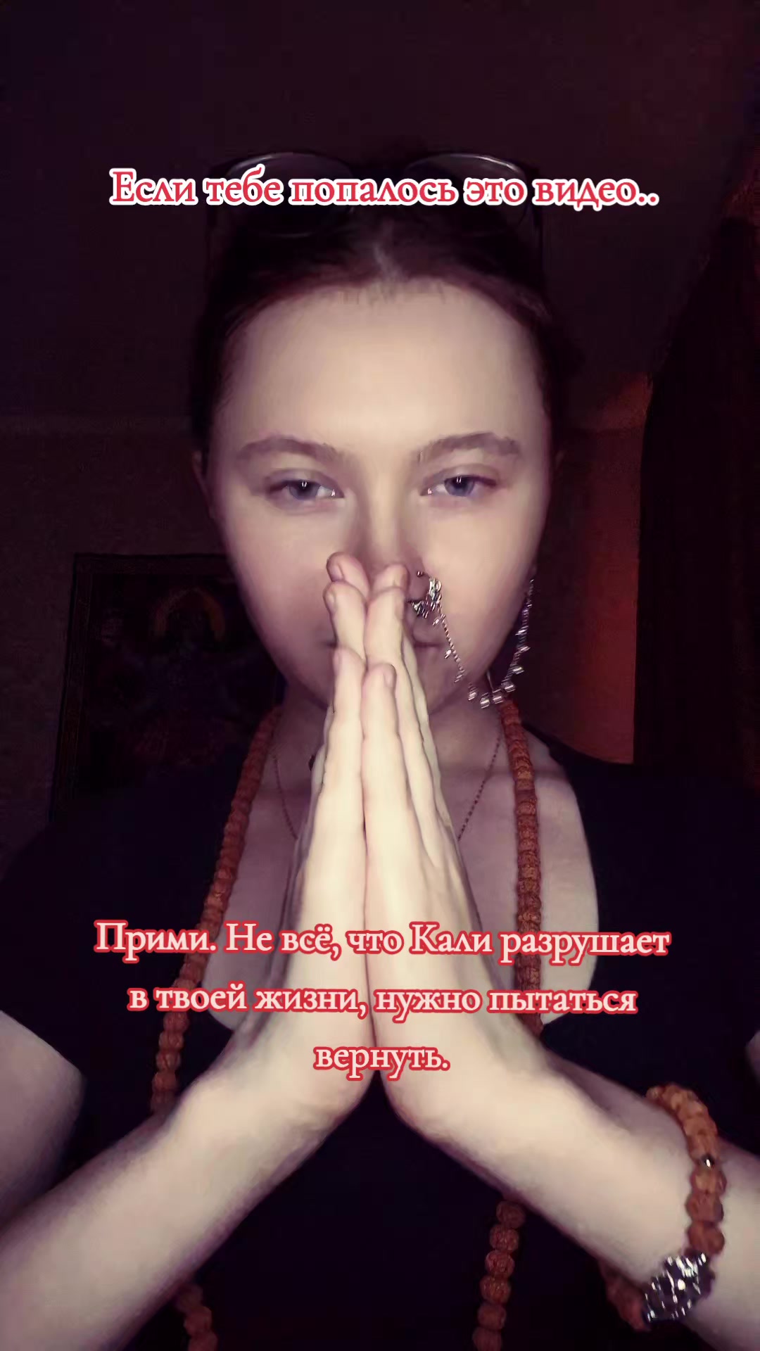 @Дхара