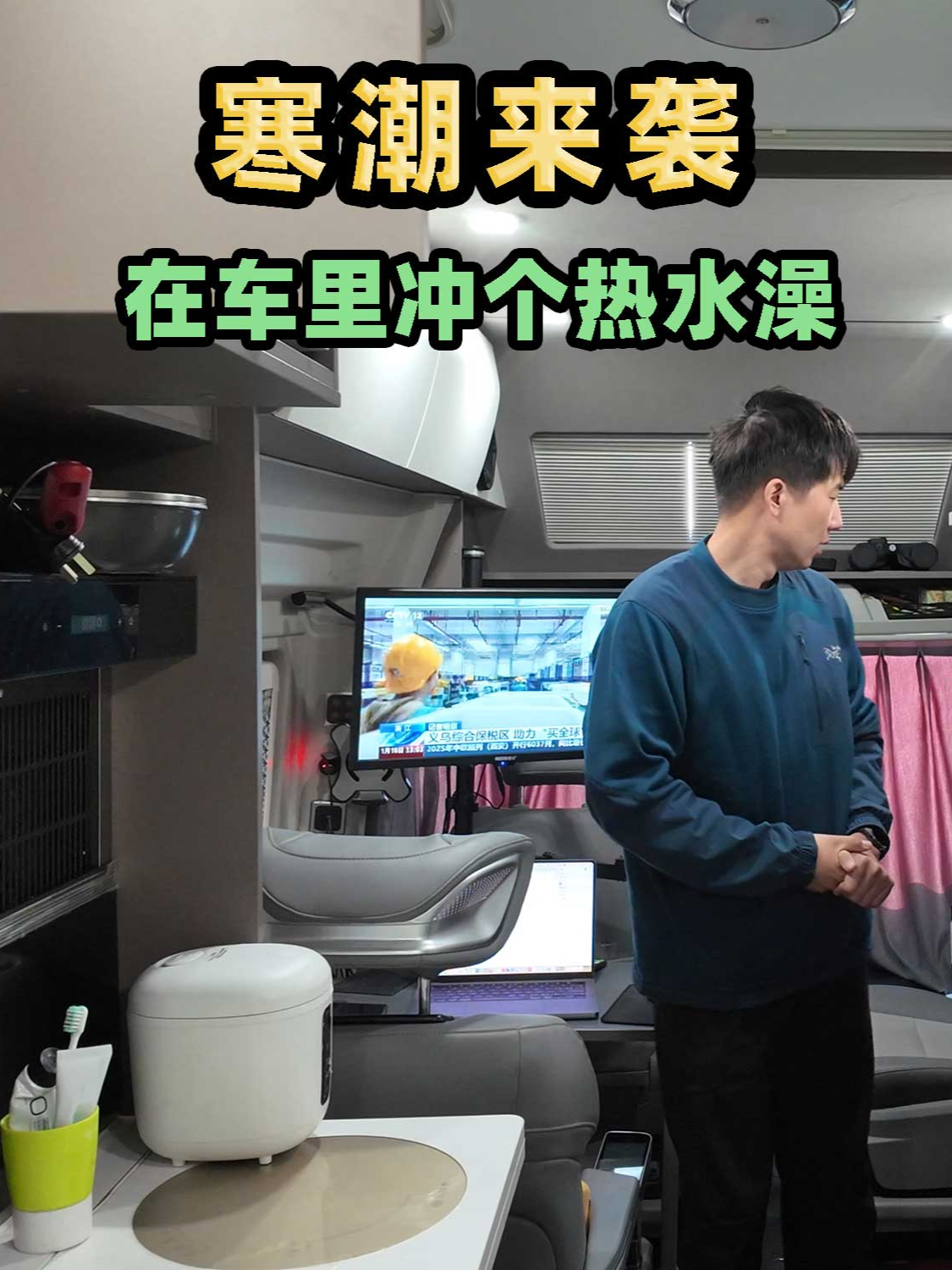 @杨旭游记