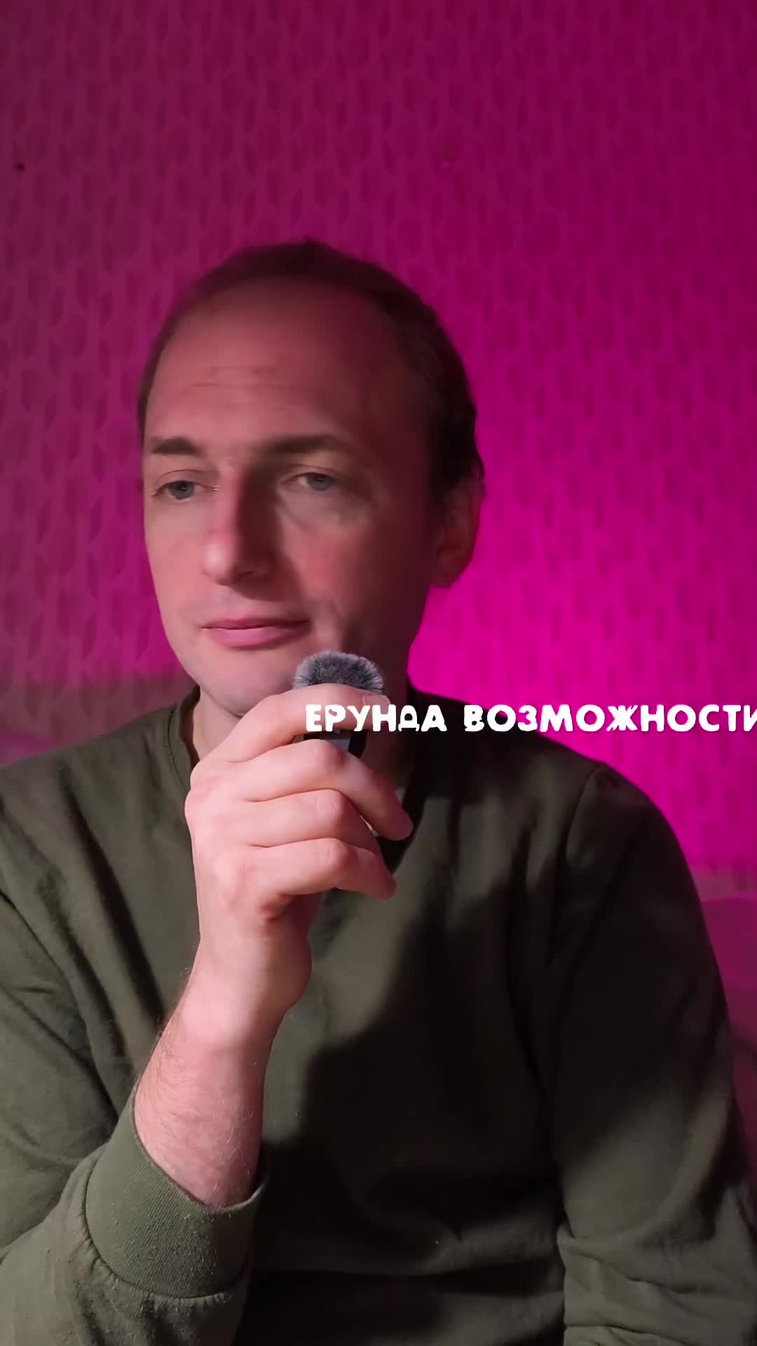 @Лёша хочет богатеть