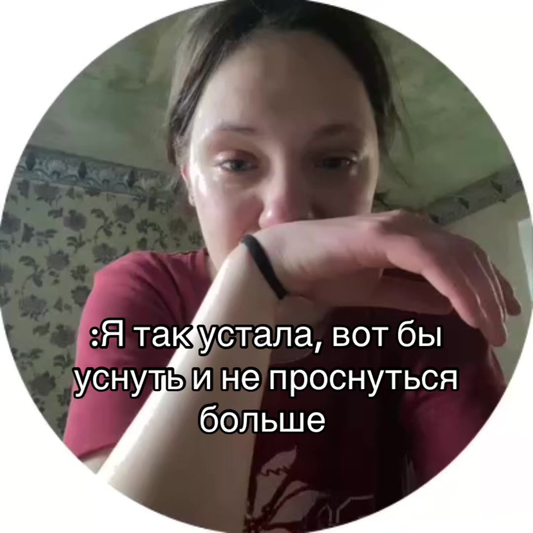 @Уляша