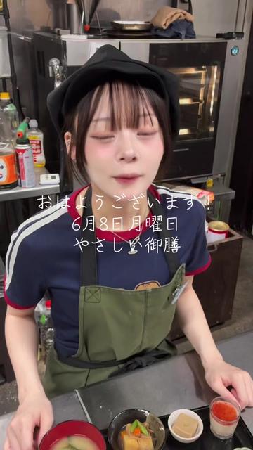@やさしいかふぇ×就労継続支援B型事業所コムニカチオ