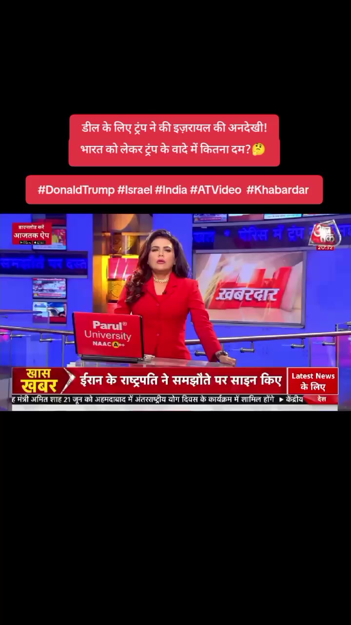 @World Wise GlobalNewsTadka🇳🇵