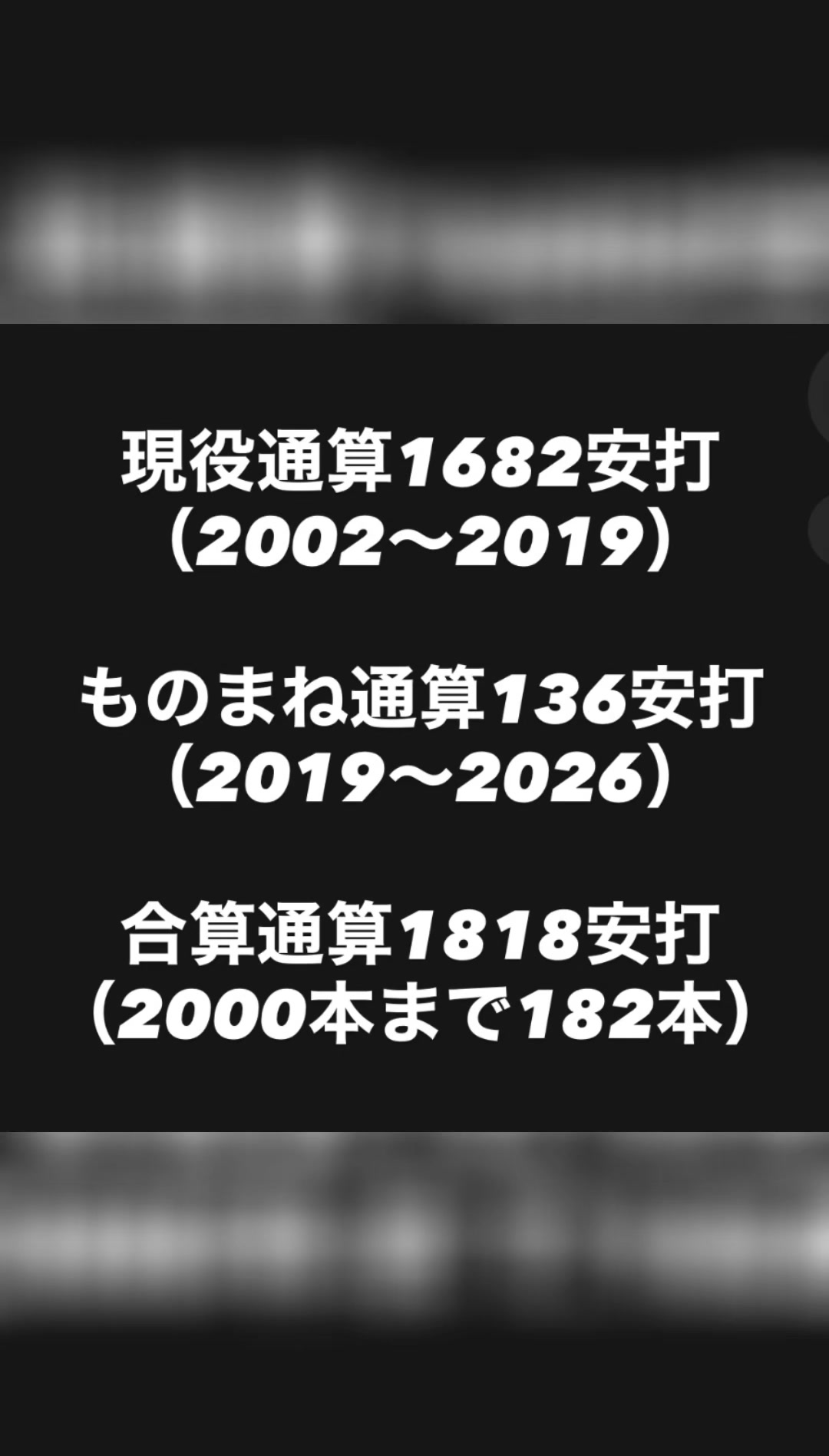 @明日江敏晃/ニートバー【錦糸公園ものまねプロ野球】