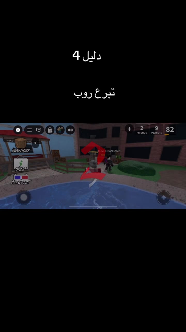 @RBX store