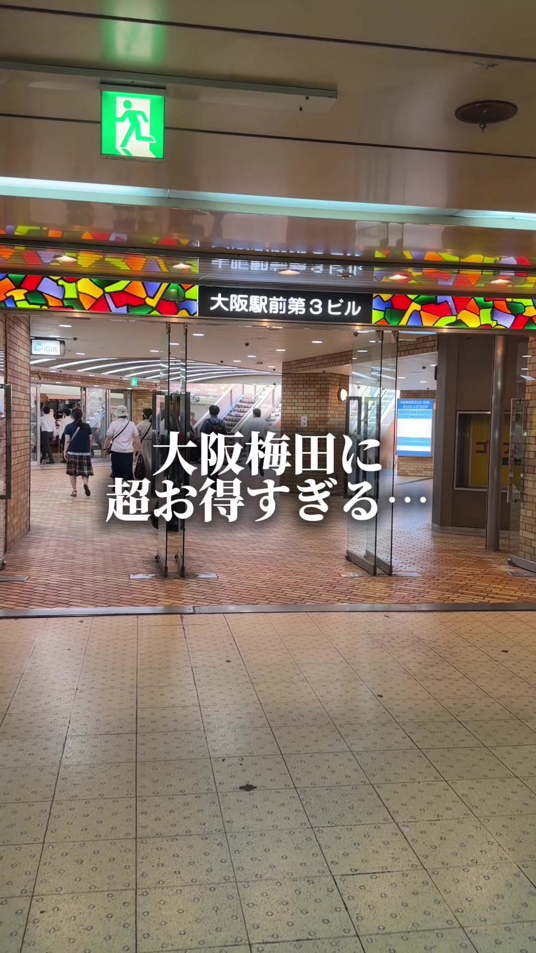@セバ【大阪グルメ王関西グルメ王におれはなる】