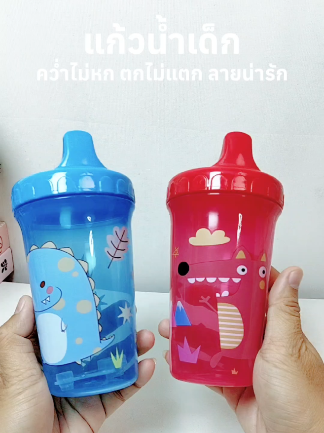@Tangmo2538