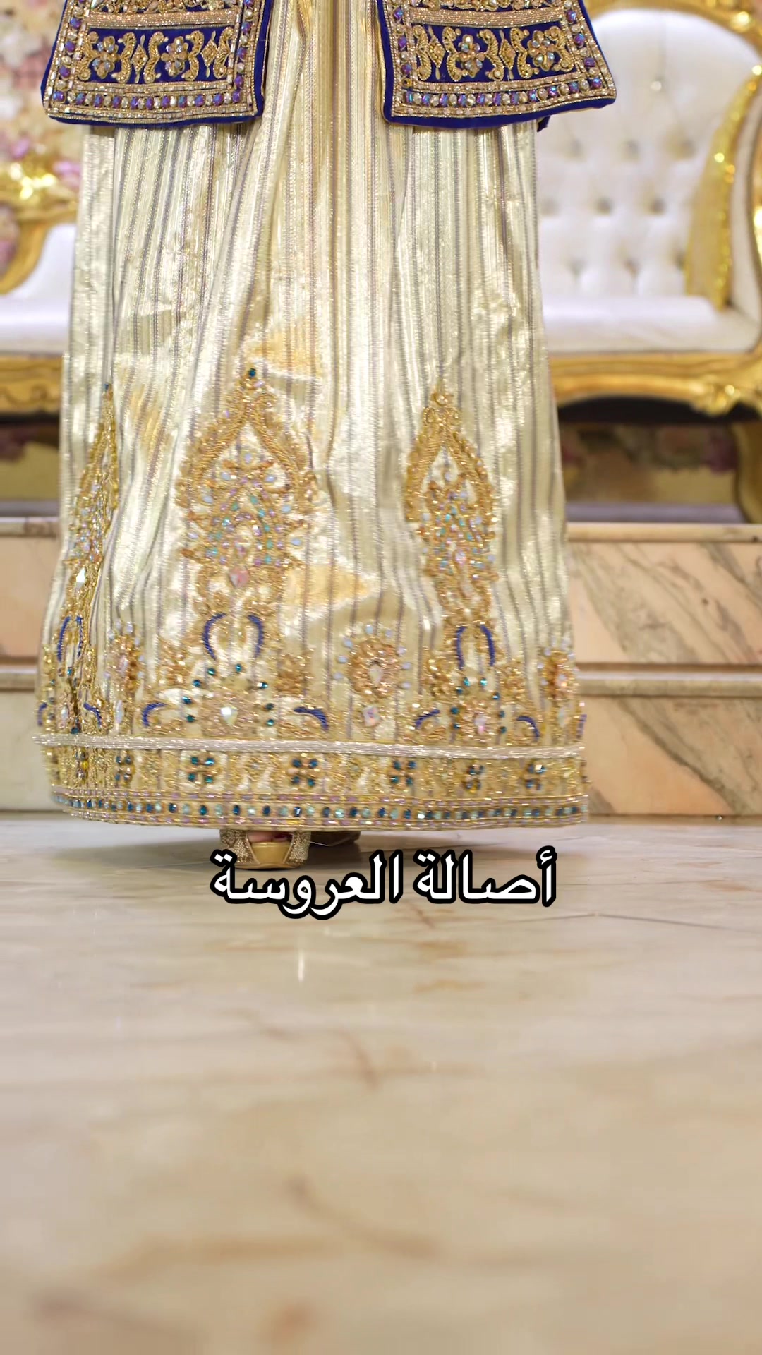 @إيمان أصالة العروسة