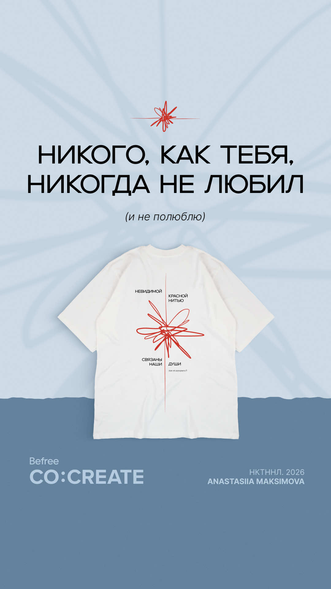 @Анастасия Максимова