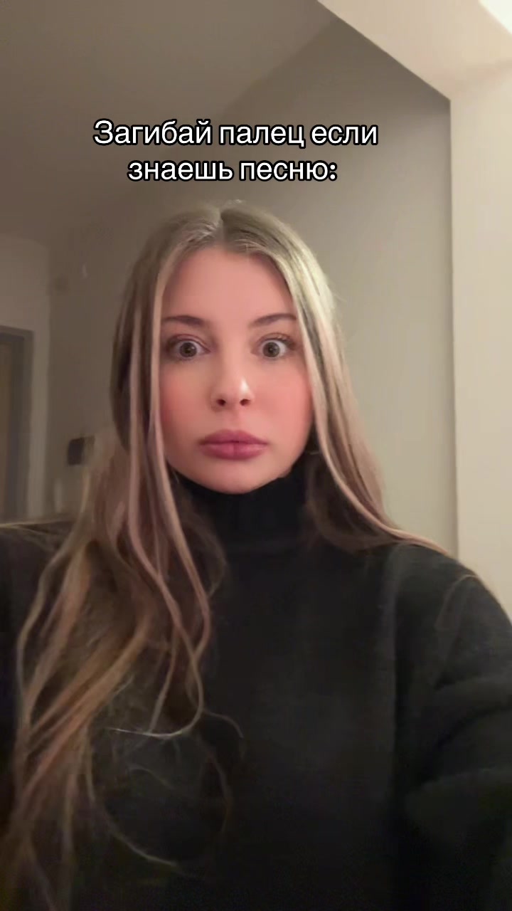 @Просто Рита