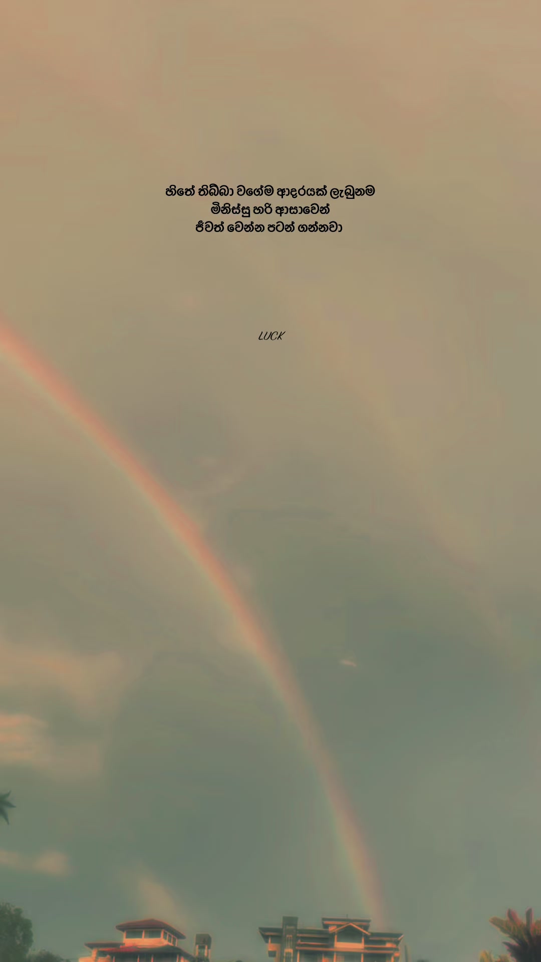 @LUCK ☁️