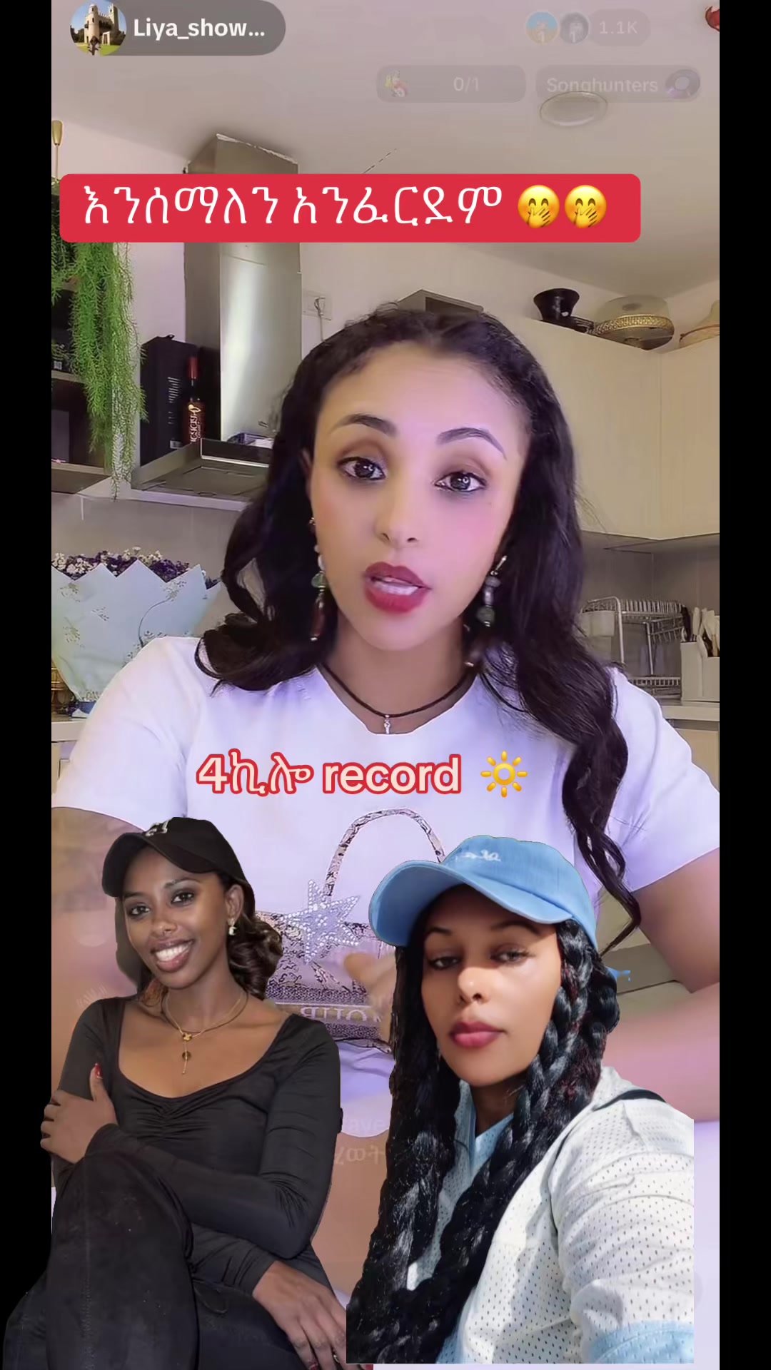 @አራት ኪሎ record 🔆