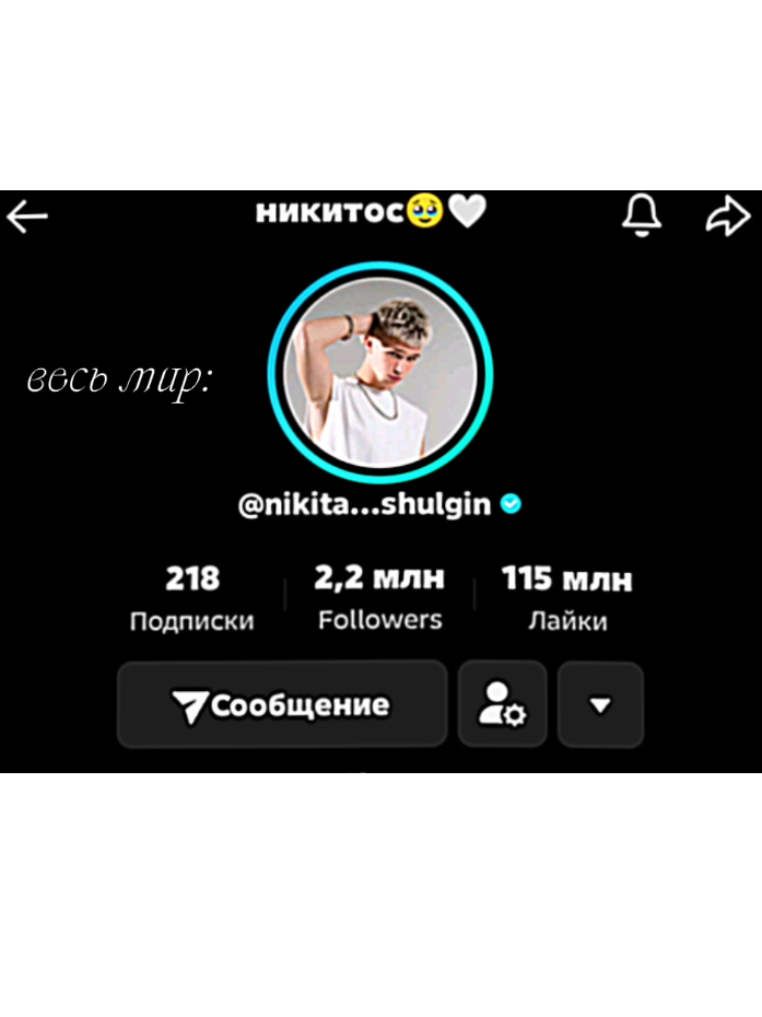 @тгк:солнышки Шульги Н/Ш🤍