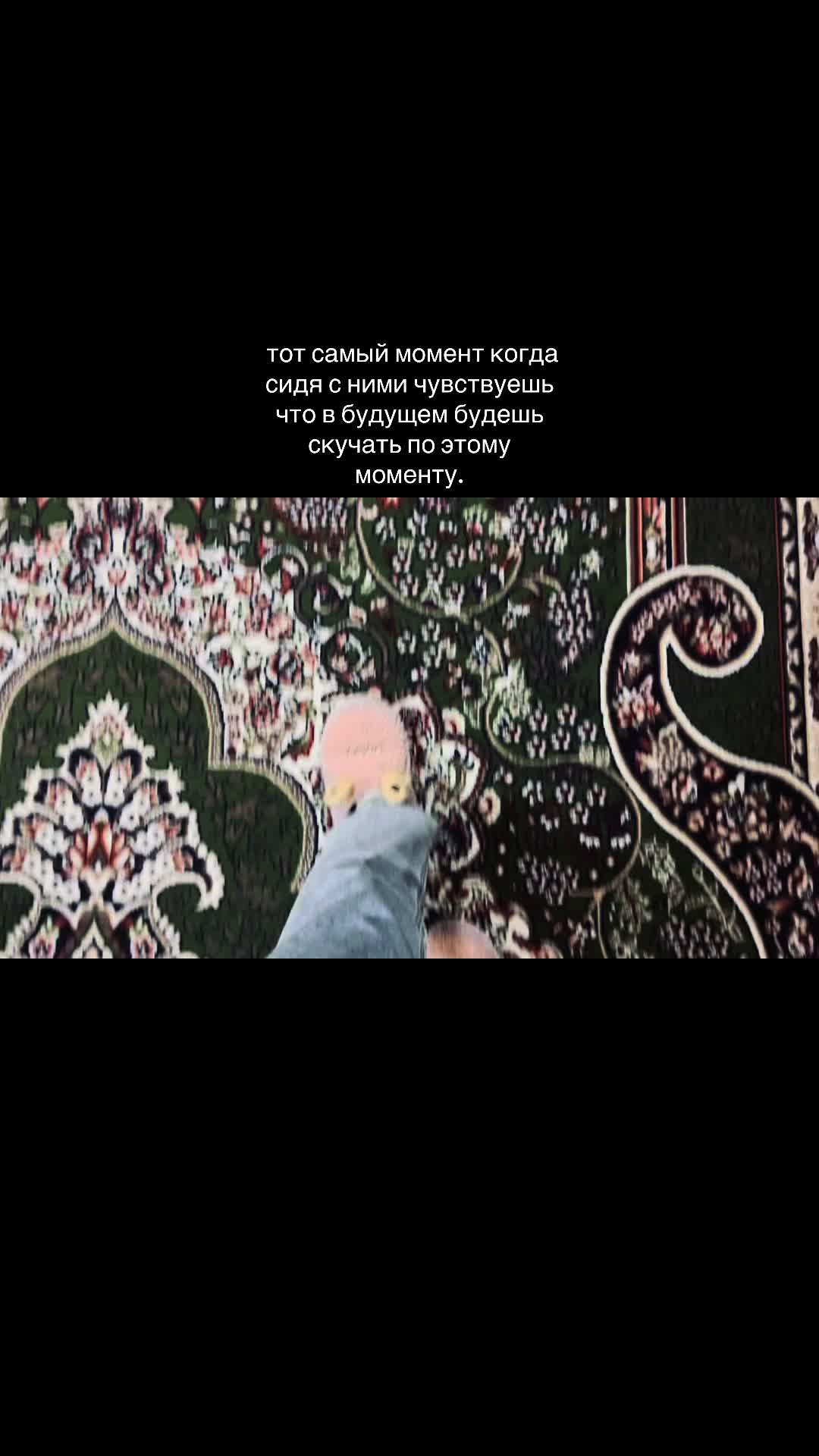 @9Б🫂