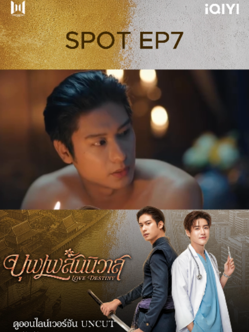 @iQIYI Thailand