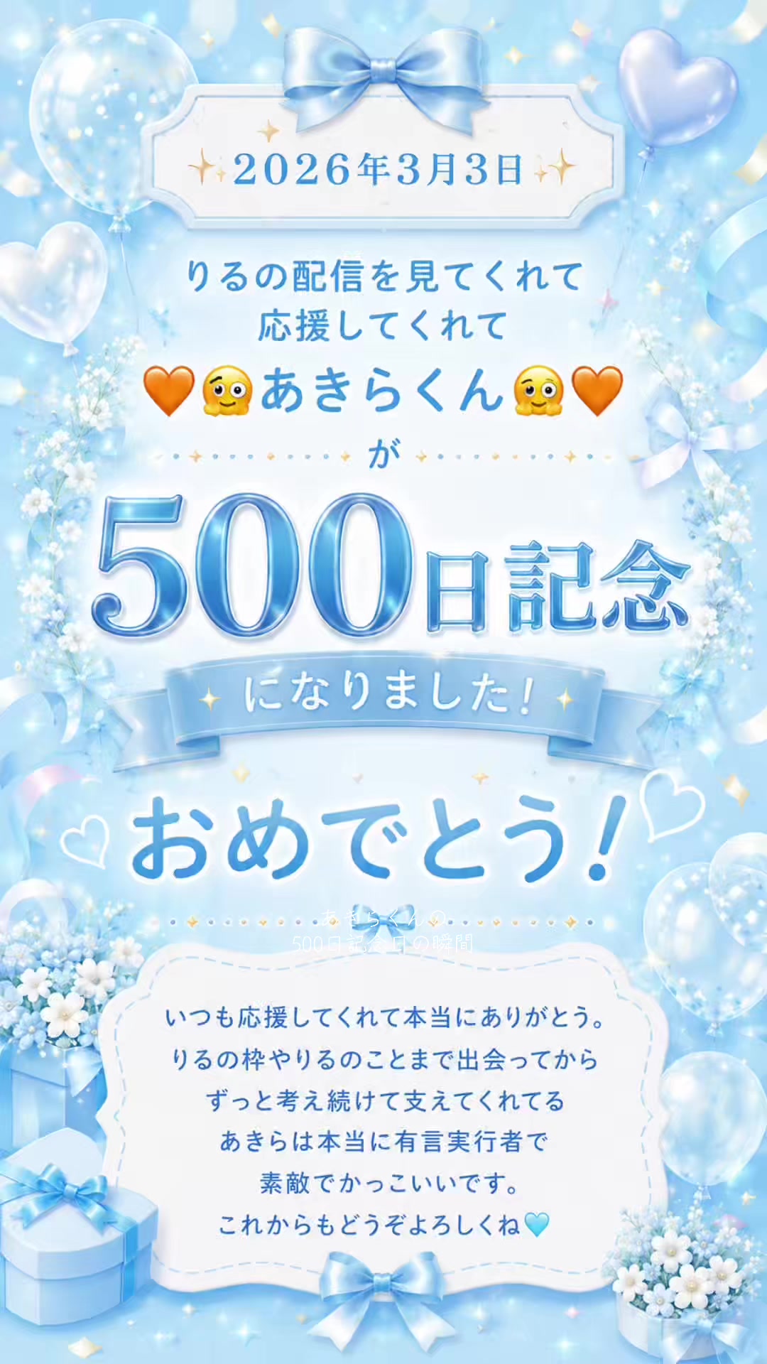 @🧡🫠RIRU🫠🧡