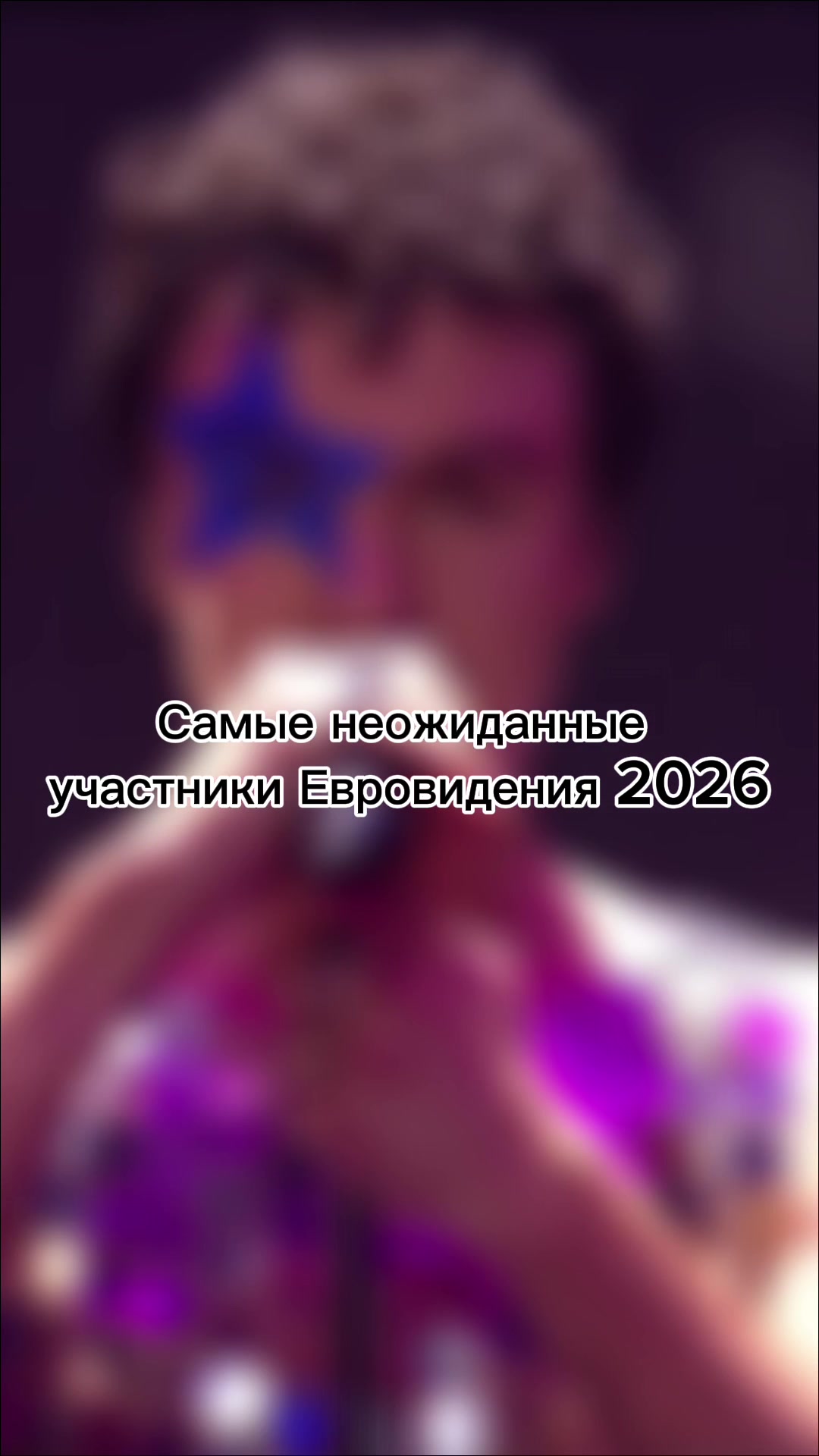 @esc.euroguy
