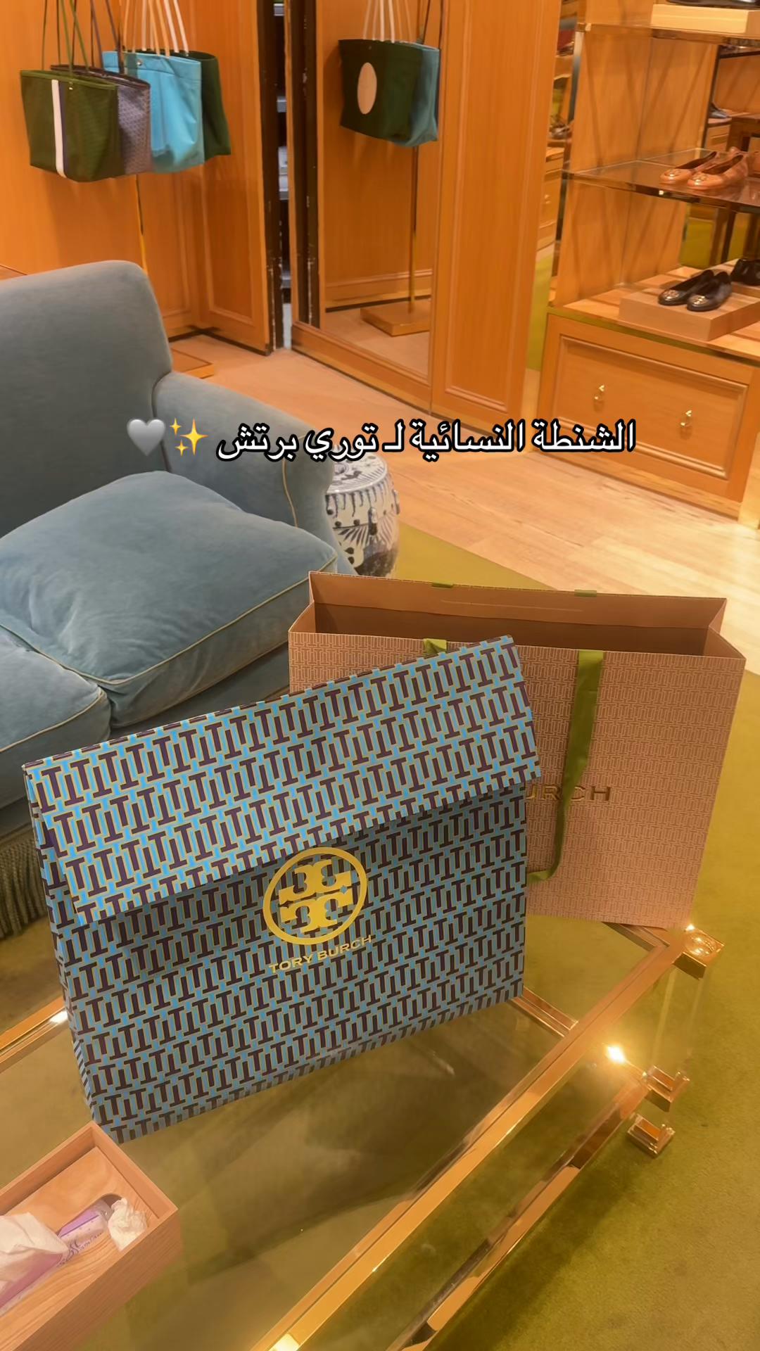 @هدايا الشرقية |💜Shopper