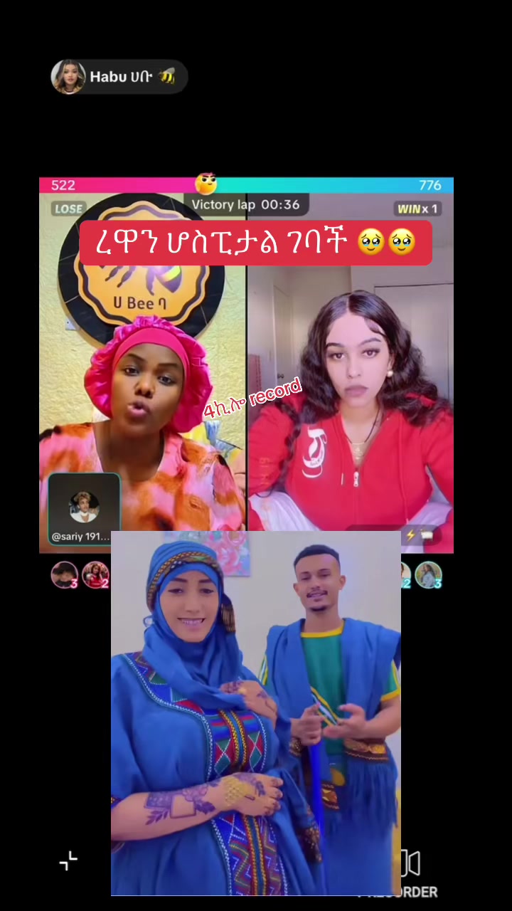@አራት ኪሎ record  🐦&zwj;🔥