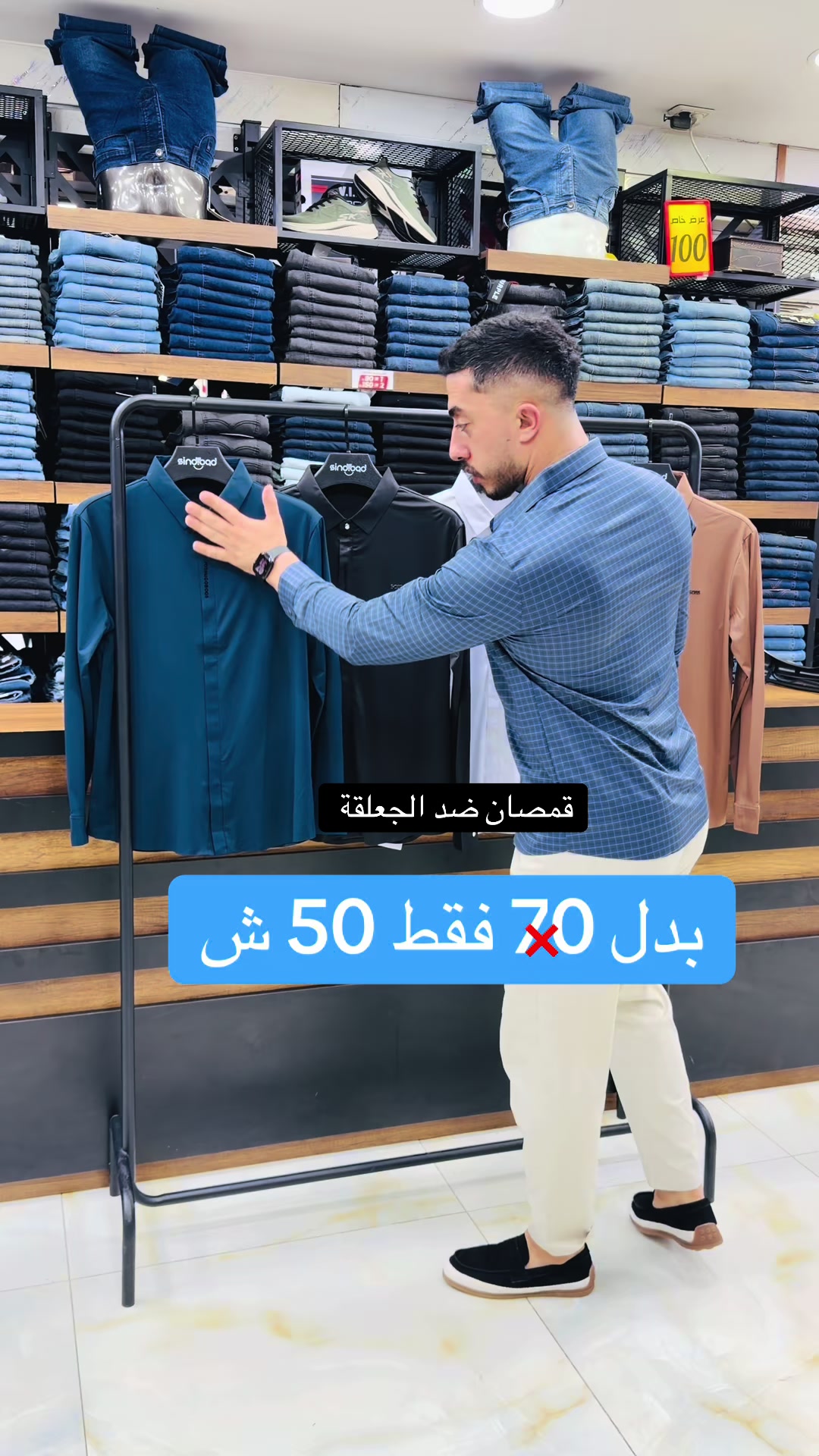 @SINDIBAD CENTER-السندباد سنتر