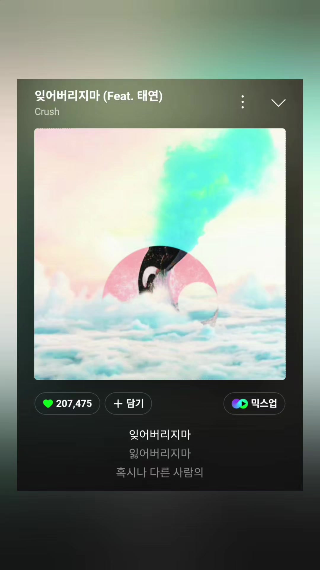 @별_달래