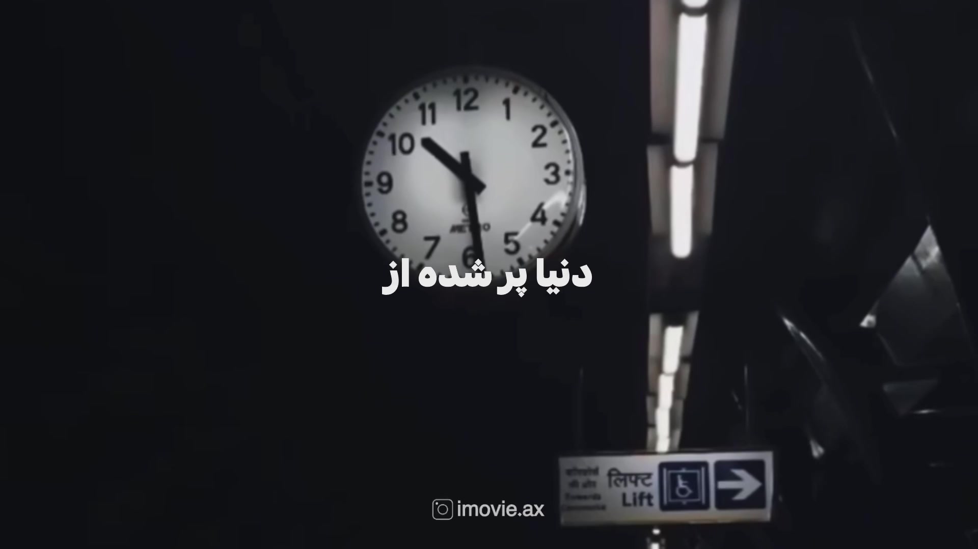 @𝗂𝗆𝗈𝗏𝗂𝖾 ?