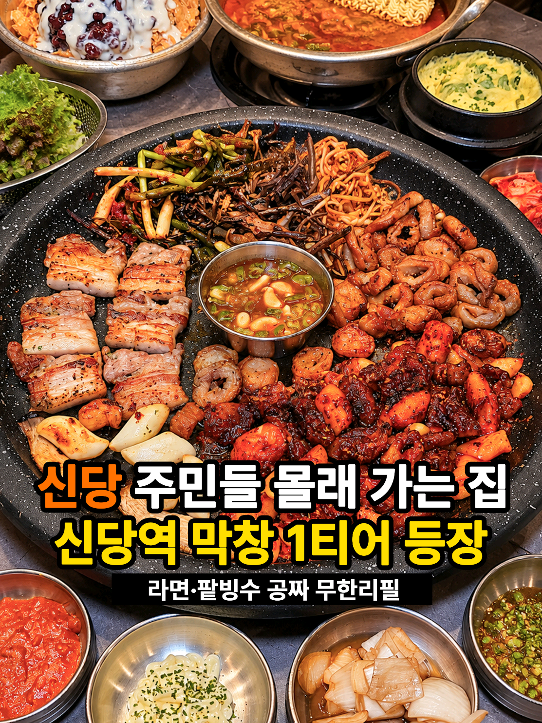 @은씨링