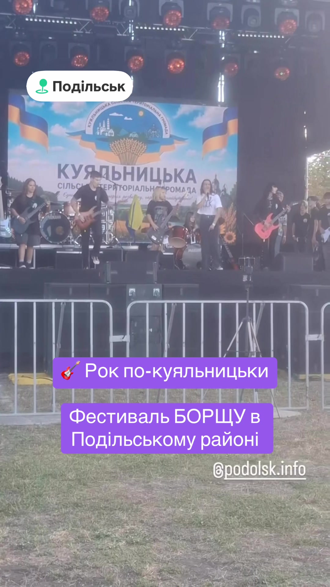 @Podolsk info