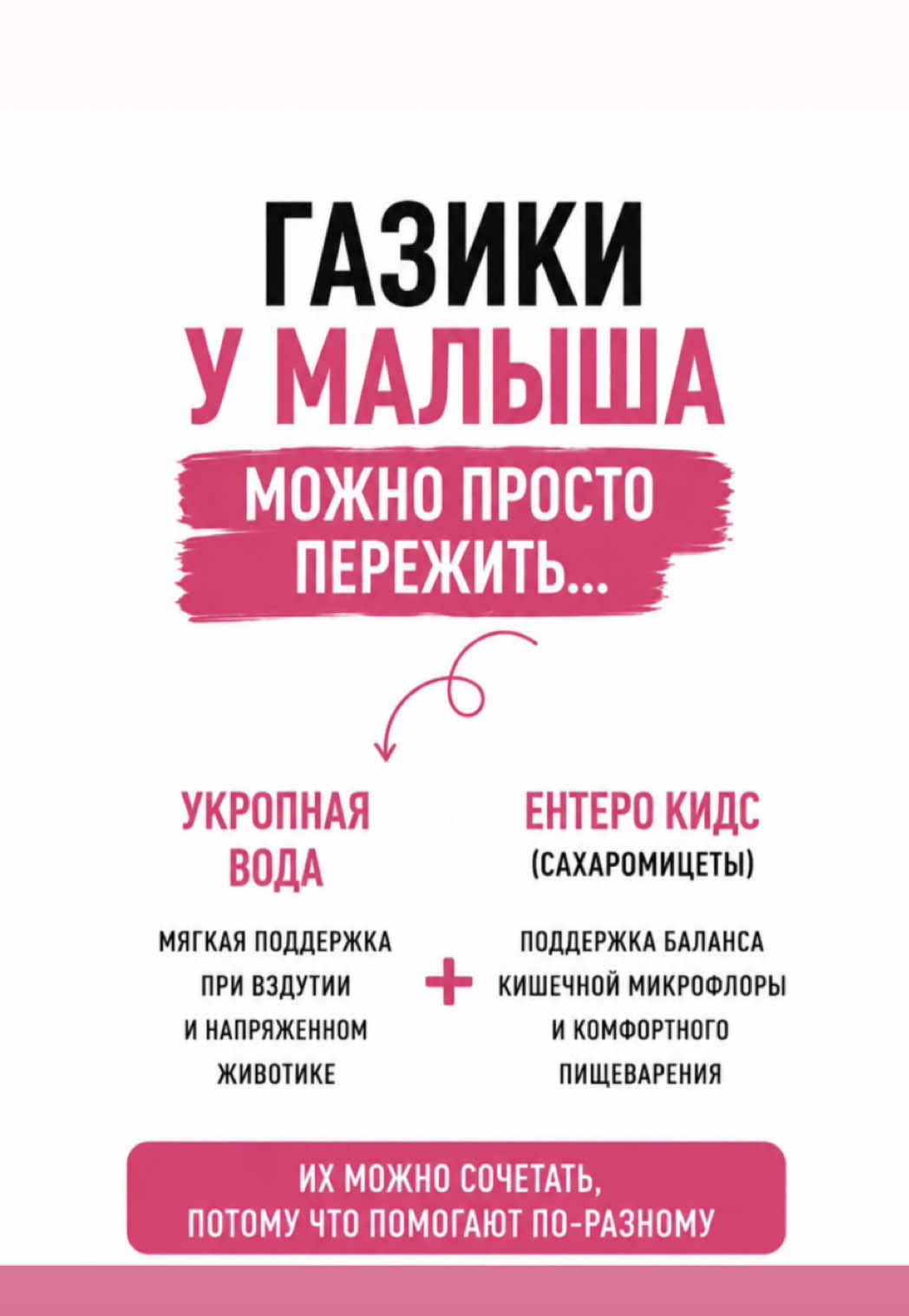 @ПровизорUA