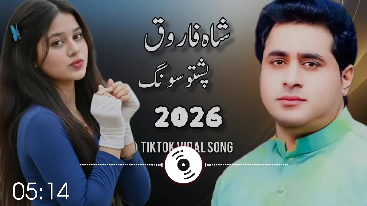 @Shah Farooq