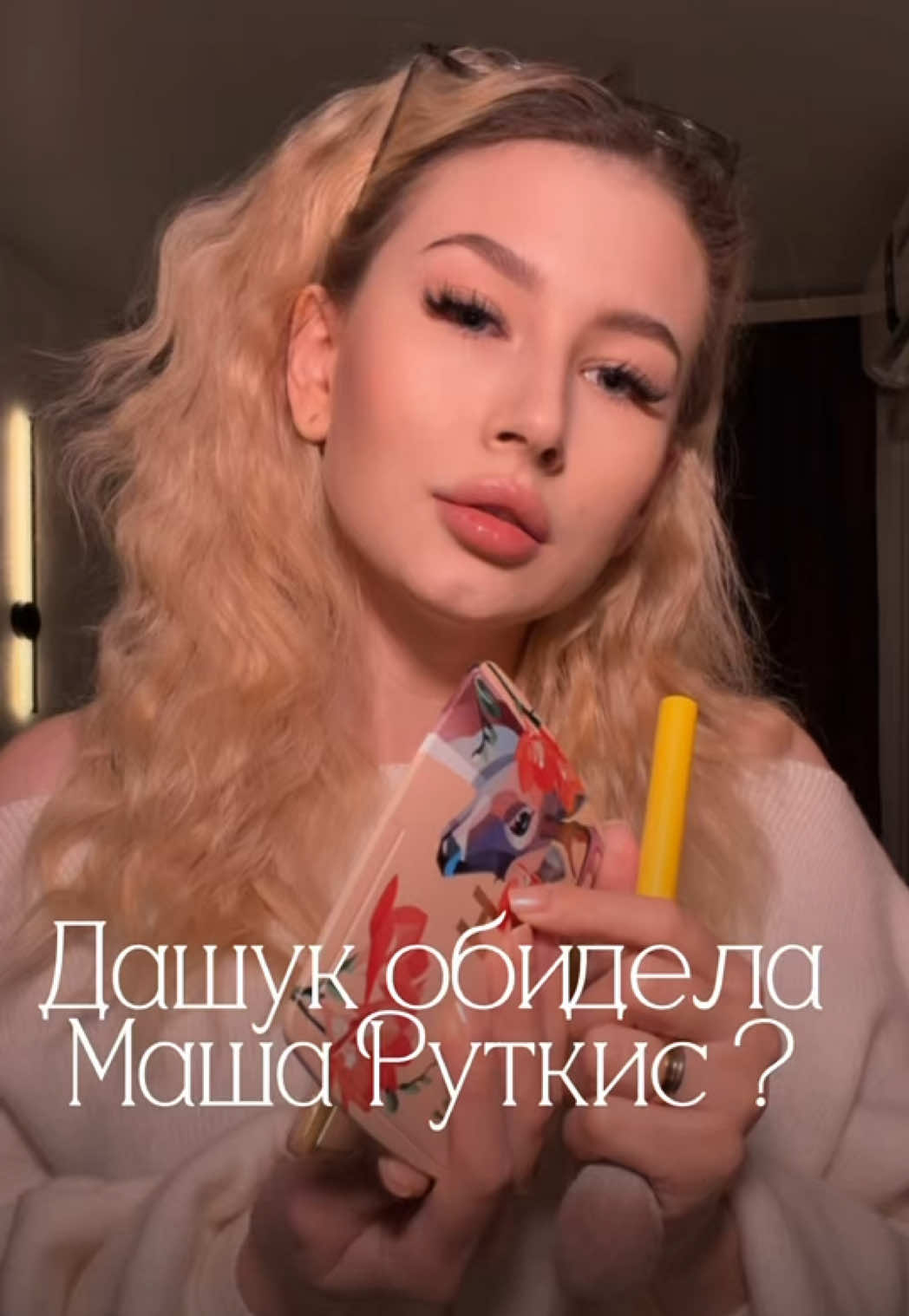 @тгк: Щепкина 🩰