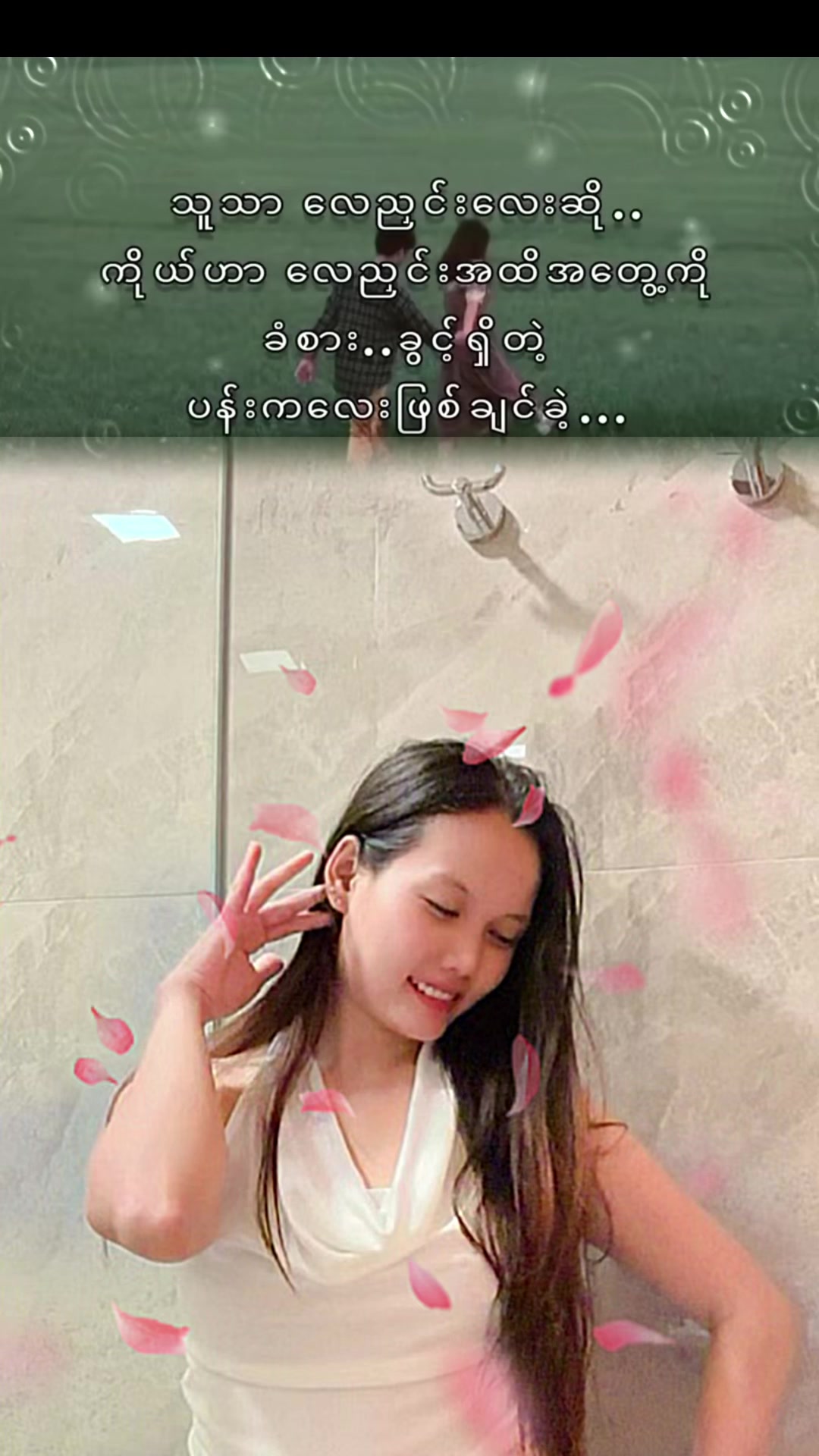 @🫶Su🫶