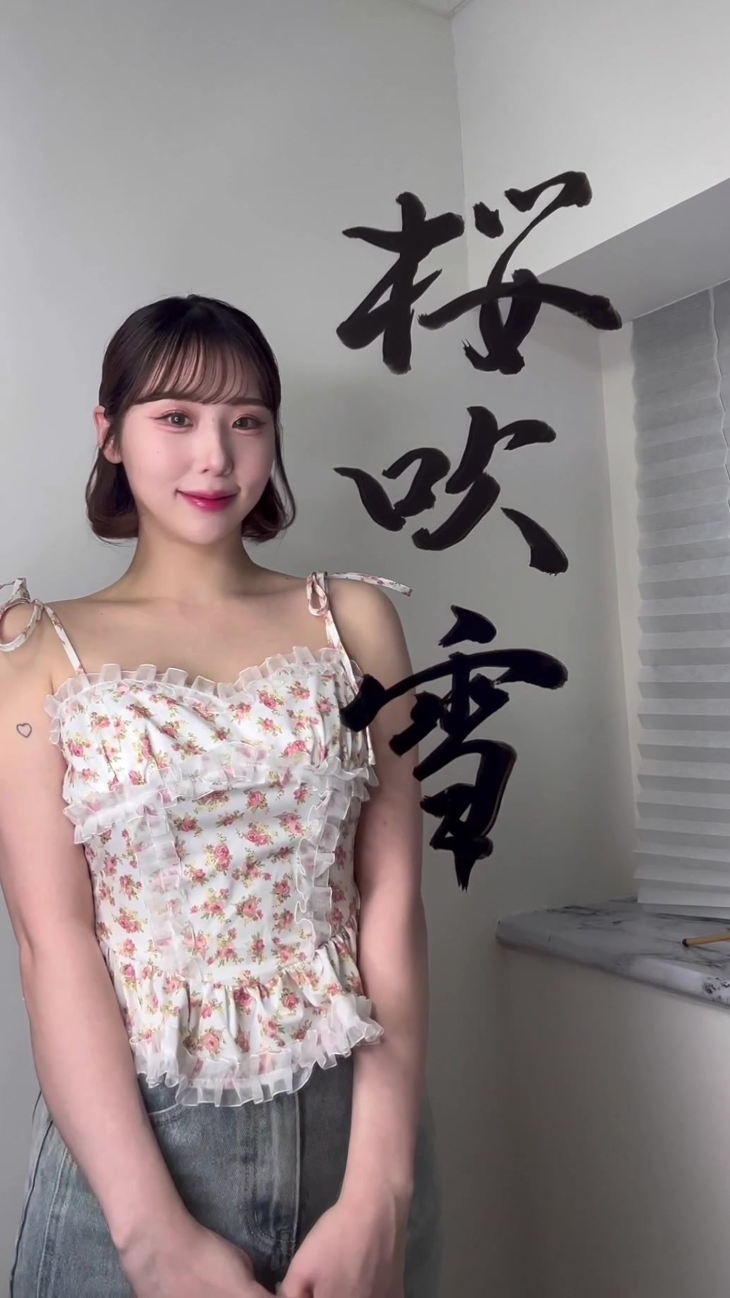 @庵野 夏美 (Anno Natsumi)