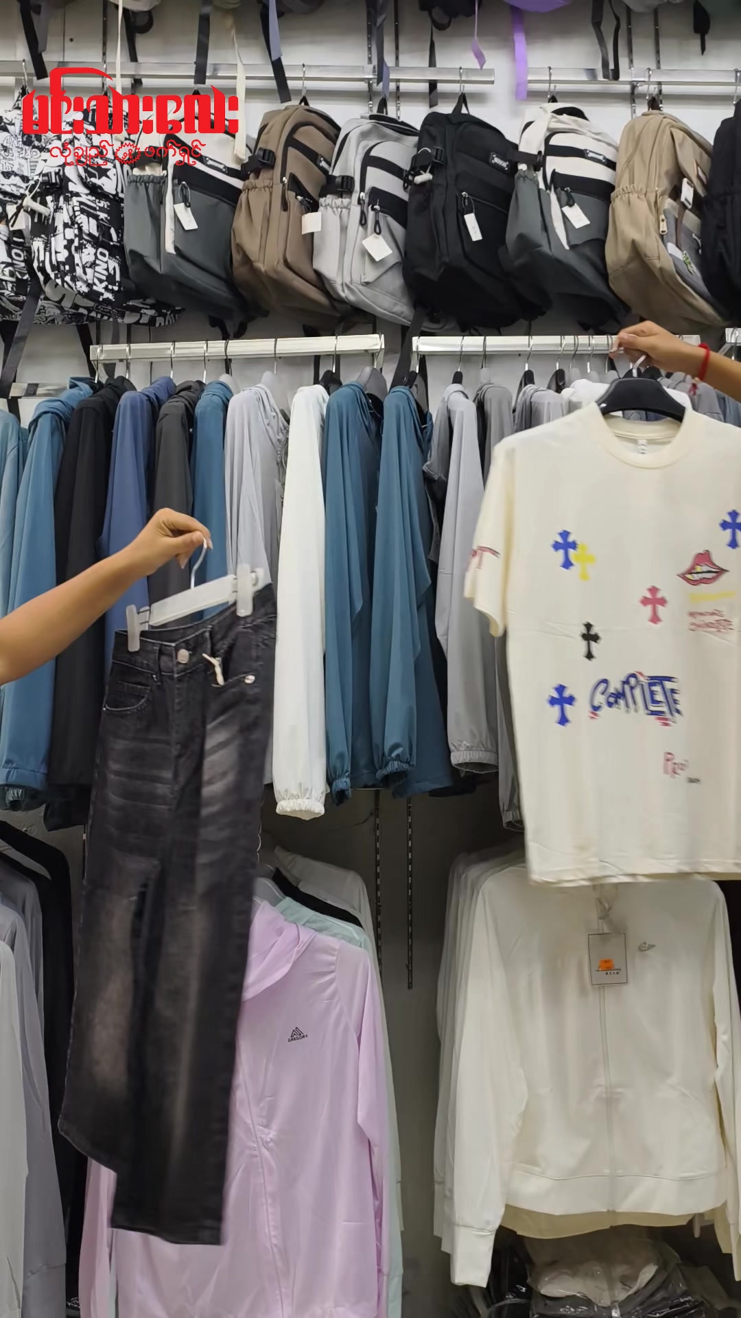 @Mintharlayfashion Shop