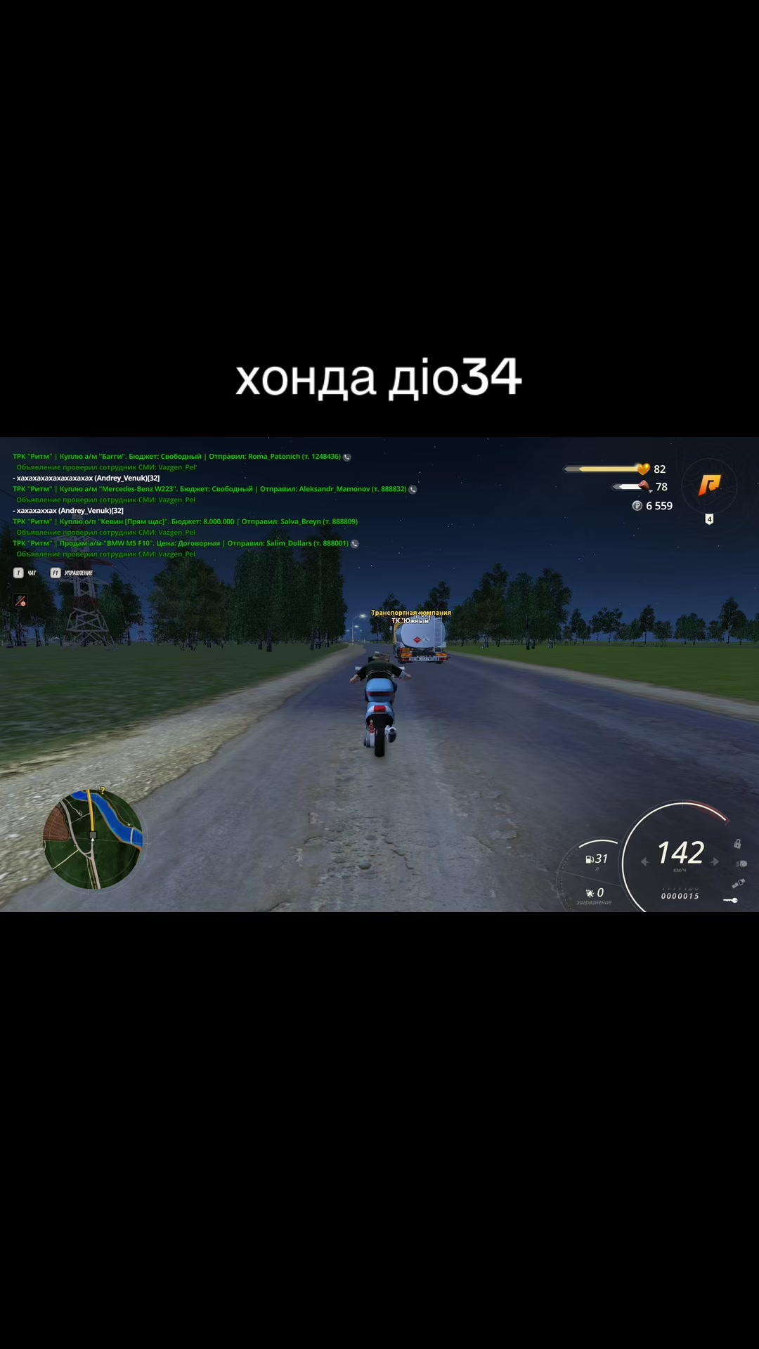 @веник