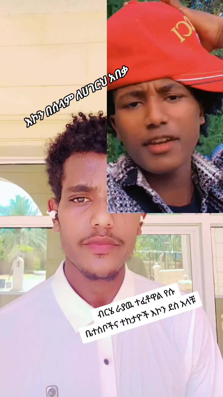 @መሀመድ መሥቃኔዉ🦅 999