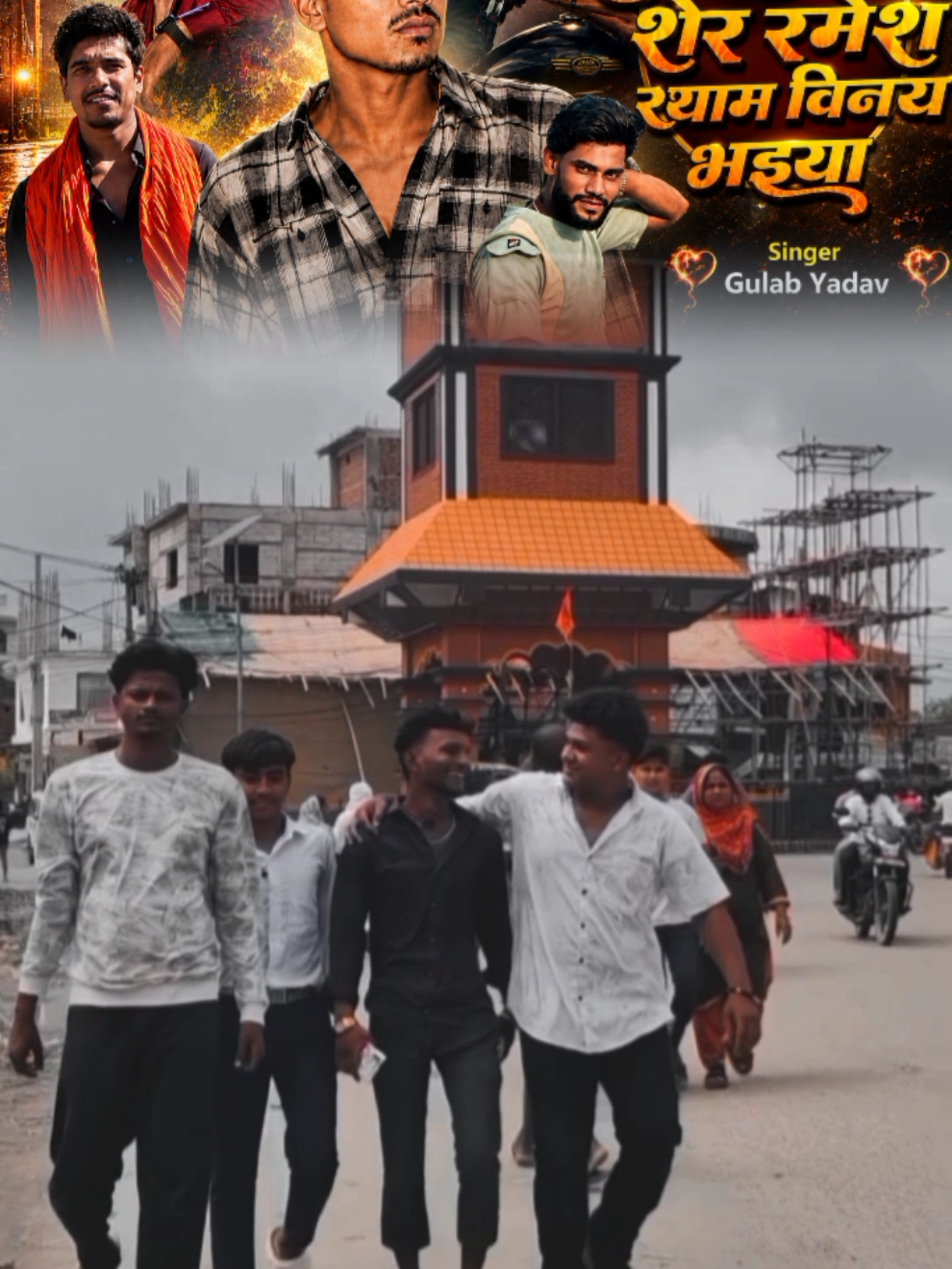 @🔥Vishal💪pathara👿wala🔥