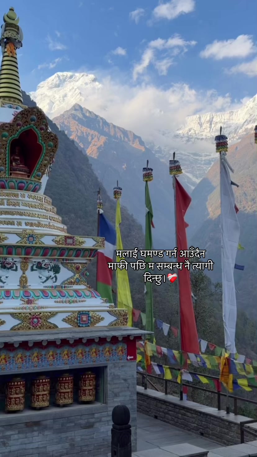 @आकाश क्षेत्रि