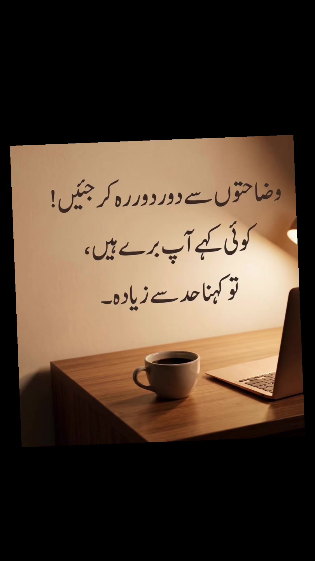 @Saba