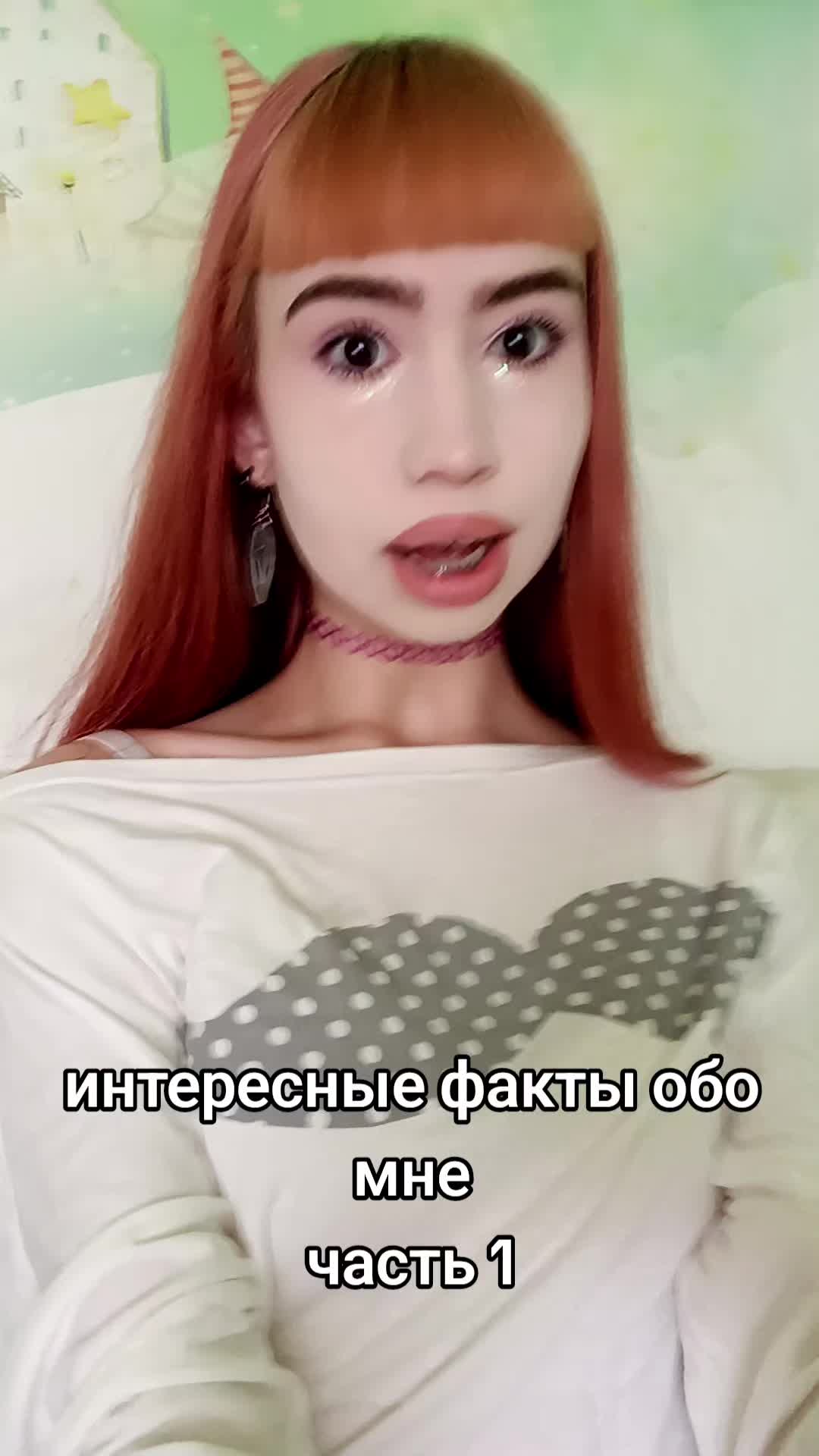 @тгк: мейбл🐣