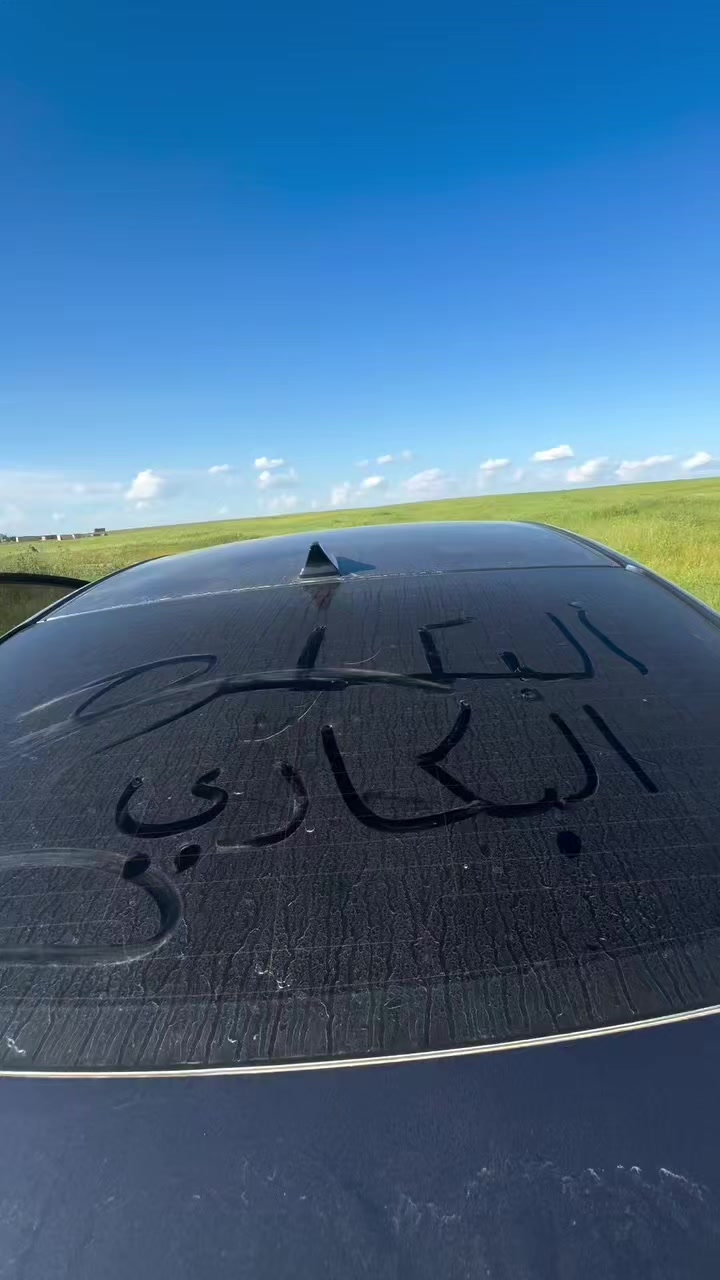 @فانز خليل وعلاء🤎&rdquo;