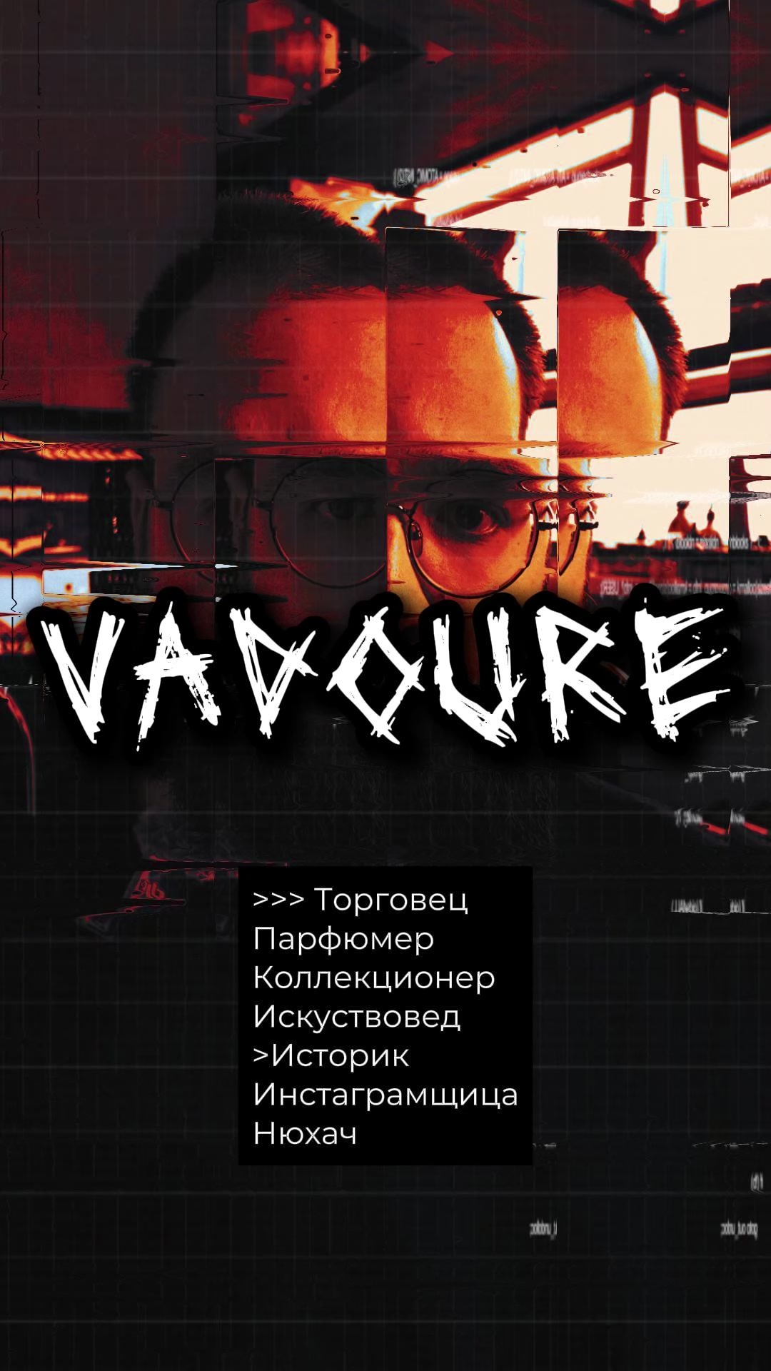 @Игорь Грязь