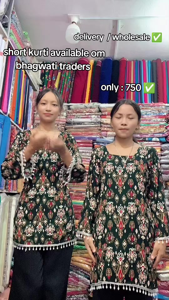 @ओम भगवती ट्रेडर्स